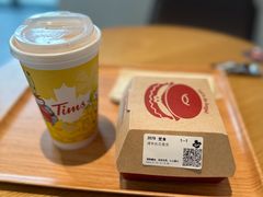 -Tims天好咖啡·贝果(豪威科技大厦店)