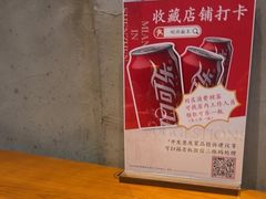 -圳兴面王·拌川·特色炒面(南山保利剧院店)