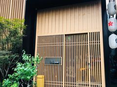 -本逸·割烹料理(湖墅店)