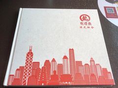 菜单-有璟阁港式餐厅(金融街购物中心店)
