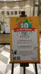 点击看大图 -悦·指间美甲