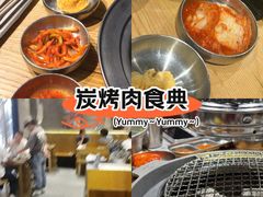 -姜虎东白丁烤肉(深圳湾后海汇店)