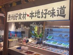 -老凯俚酸汤鱼(东山店)