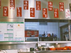-華歡冰室-WahFoon(吉大店)
