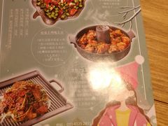 -小幸湖春饼(悦茂购物中心店)