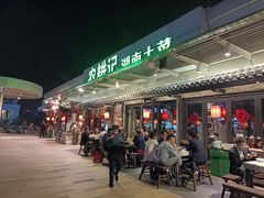 -农耕记·湖南土菜(海上世界店)