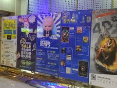 -万达影城(江桥万达广场IMAX店)