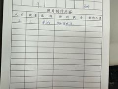 -中国照相馆(王府井店)