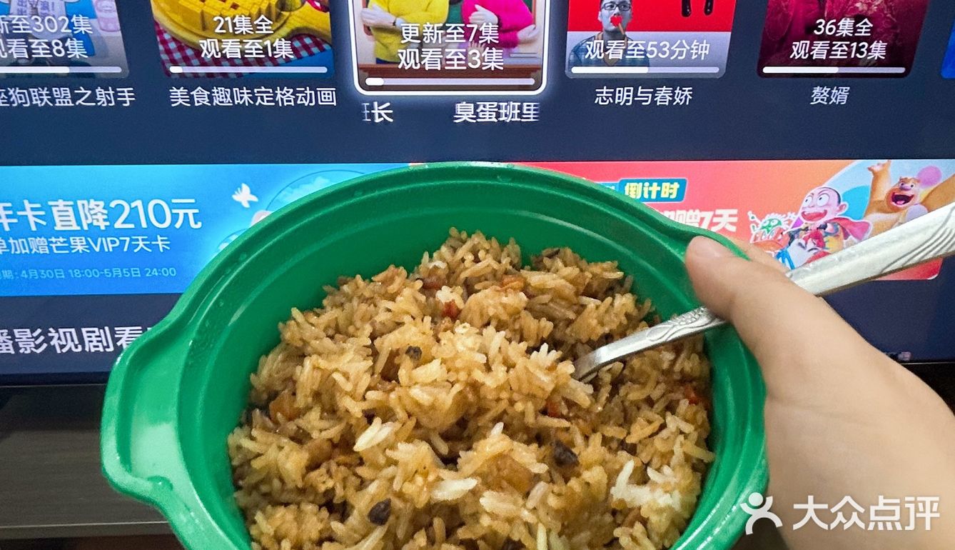 点了我四季椰林椰子鸡外卖— 非遗龙须笋椰子鸡熟食一人餐