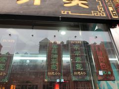-石头门坎