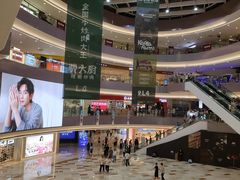 -宝龙城(杭州滨江店)