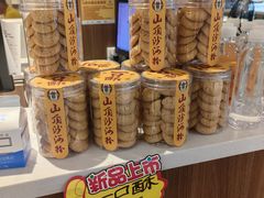 -山顶沙河粉-粤菜馆(凯旋店)