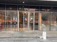 -阿那亚第三食堂 Cafeteria 3