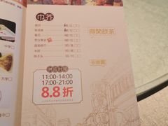 -广东道至正家宴(天河店)