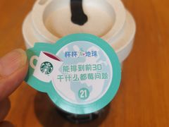 -星巴克(重庆上海城店)