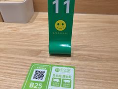 -甲乙饼·北京手工肉饼(西直门凯德茂店)