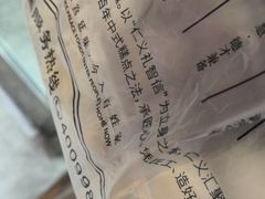 -智盛宫廷糕点(金顶街店)