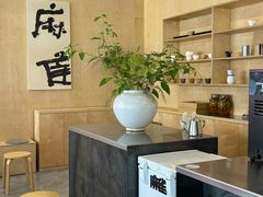 -麻雀咖啡SPARROW COFFEE(十全街店)