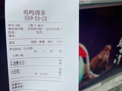 -鸡鸣赐茶(鸡鸣寺路店)