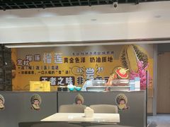 -海德温泉生活馆(朝阳大悦城店)