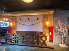 -长藤鬼校(龙翔店)