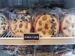 -西区老大房(愚园路店)