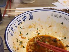 -秦䩊会·陕西biangbiang面(畹町路店)