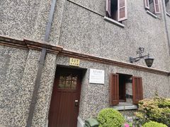 -思南书局(复兴中路店)