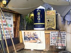 -马灯部落·西湖边的创意山景餐厅(虎跑动物园店)