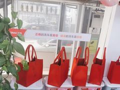 -弋车人洗美·维修·保养(三林店)