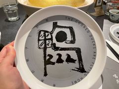 -老鸭集(金沙龙湖天街店)