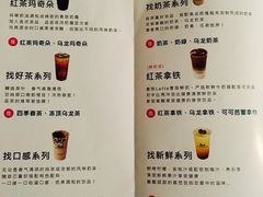 菜单-1点点(学府路店)