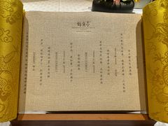 -成都钓鱼台精品酒店-品聚·成都餐厅