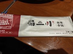 -吾悦广场(南京鼓楼店)