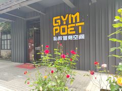 -长阳创谷