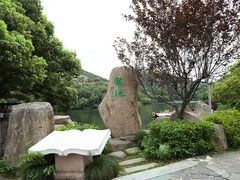 -白马涧龙池景区