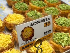 -鲍师傅糕点(淮海中路店)