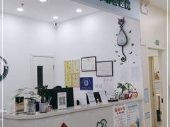 -中农国际动物医院24小时·猫科·骨科·急重症中心