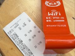 -婉泰·特色小吃·舂鸡脚(告庄二店)
