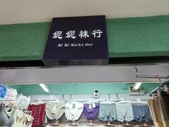 -百荣世贸商城
