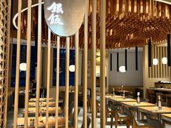 -味太助·银饭食堂(中华城店)