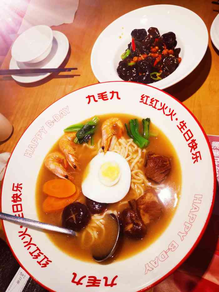 位于北京路名盛广场七楼 店里环境:现在九毛九每家店的装修风格都是