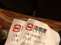 -中影国际影城(兰生大厦CINITY LED店)
