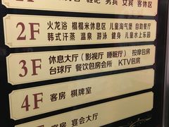 -盛彼得温泉度假酒店