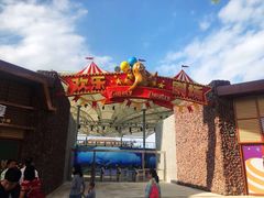 -三亚海昌梦幻海洋不夜城