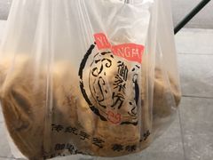 -御梁坊红糖馒头