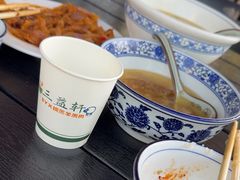 -三益轩(总店)