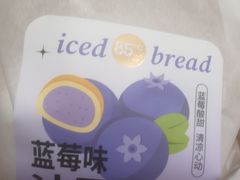 -85度C(苏州石路店)