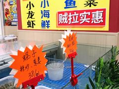-听涛雅苑百味饺子老家菜馆