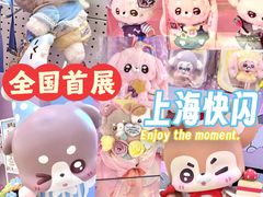 -上海世纪汇广场